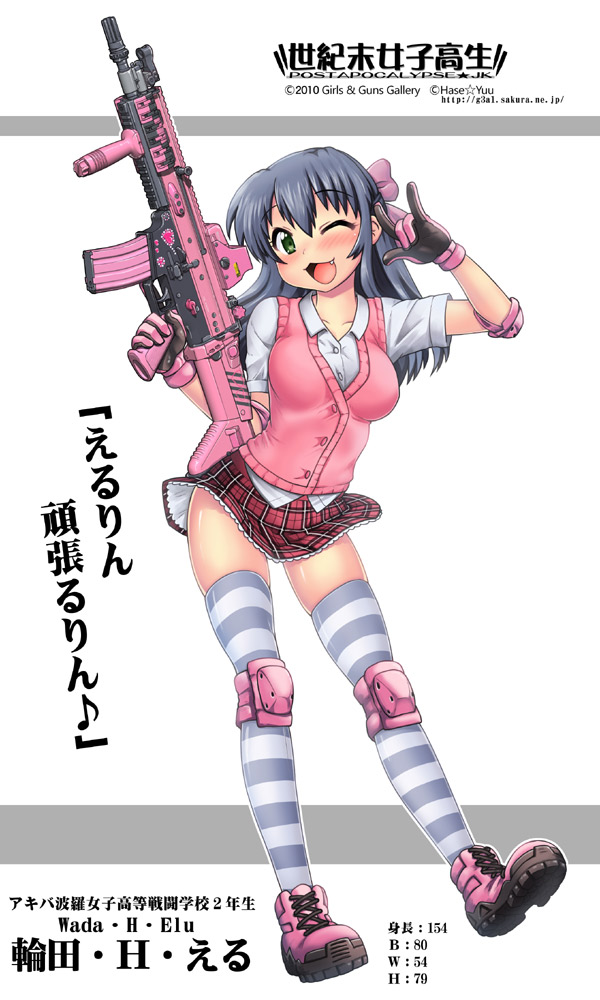 1girl :3 :d ;) assault_rifle black_hair blush commentary_request elbow_pads fang fn_scar foregrip full_body gloves green_eyes gun hase_yu holding holding_gun holding_weapon knee_pads long_hair one_eye_closed open_mouth original pink plaid plaid_skirt rifle school_uniform short_sleeves simple_background skirt smile solo striped striped_legwear sweater_vest thigh-highs translation_request trigger_discipline w weapon