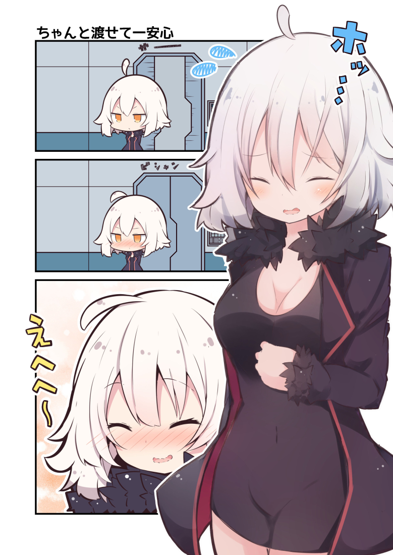 1girl 3koma :d ahoge bangs beni_shake black_dress black_jacket blush breasts chibi cleavage closed_eyes comic commentary_request dress eyebrows_visible_through_hair fate/grand_order fate_(series) flying_sweatdrops fur-trimmed_jacket fur-trimmed_sleeves fur_trim hair_between_eyes indoors jacket jeanne_d'arc_(alter)_(fate) jeanne_d'arc_(fate)_(all) long_sleeves medium_breasts nose_blush open_clothes open_jacket open_mouth orange_eyes sleeves_past_wrists smile translation_request valentine white_hair wicked_dragon_witch_ver._shinjuku_1999
