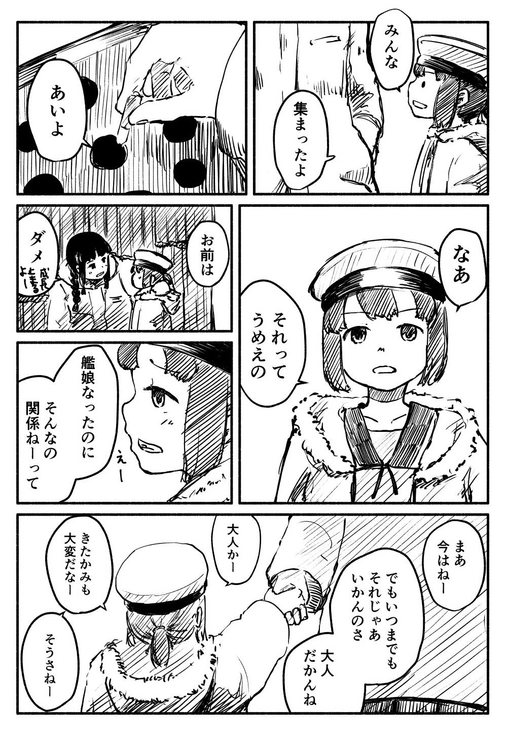 2girls architecture bangs blunt_bangs blush braid breast_pocket cigarette clenched_teeth comic daitou_(kantai_collection) eyebrows_visible_through_hair fur-trimmed_jacket fur_trim greyscale hair_tie hand_holding hand_on_another's_shoulder hat hat_ribbon height_difference highres holding holding_cigarette jacket kantai_collection kitakami_(kantai_collection) long_hair low_ponytail monochrome multiple_girls outdoors parted_lips pleated_skirt pocket raincoat ribbon sailor_hat short_hair short_ponytail sidelocks single_braid skirt speech_bubble taruhi teeth translation_request