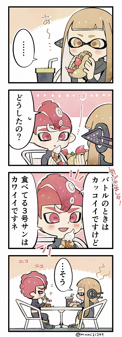 ... 1boy 1girl 4koma :o agent_8 bendy_straw black_footwear black_pants blush boots chair closed_eyes comic cup domino_mask drinking_straw eating fang food headgear highres holding holding_food inkling kirikuchi_riku long_hair long_sleeves looking_at_another mask mohawk octarian octoling open_mouth orange_eyes orange_hair pants red_eyes redhead short_hair sitting speech_bubble splatoon splatoon_(series) splatoon_2 splatoon_2:_octo_expansion spoken_ellipsis squidbeak_splatoon suction_cups table tempura tentacle_hair translation_request twitter_username