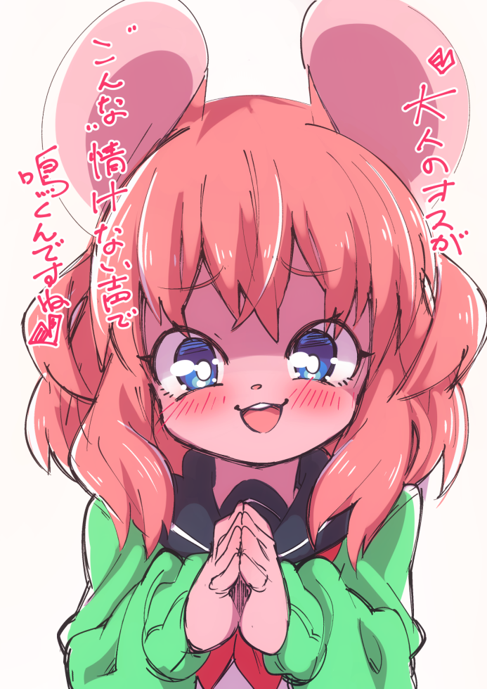1girl animal_ears blue_eyes blush cardigan commentary_request furry green_cardigan hands_together mouse_ears open_mouth original pink_hair school_uniform serafuku shirt short_hair simple_background smile solo translation_request upper_body white_background white_shirt yuuki_(yuyuki000)