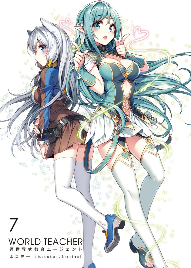 2girls :d animal_ears artist_name blue_eyes blue_footwear blush bow breasts brown_skirt cat_ears cleavage cleavage_cutout copyright_name cover cover_page detached_sleeves eyebrows_visible_through_hair floating_hair garter_straps green_eyes green_hair hair_between_eyes hair_bow heart index_finger_raised large_breasts layered_skirt long_hair long_sleeves looking_back midriff miniskirt multiple_girls nardack novel_cover novel_illustration official_art open_mouth pleated_skirt pointy_ears silver_hair skirt sleeves smile stomach thigh-highs very_long_hair white_background white_legwear white_skirt world_teacher_-isekaishiki_kyouiku_agent- yellow_bow zettai_ryouiki