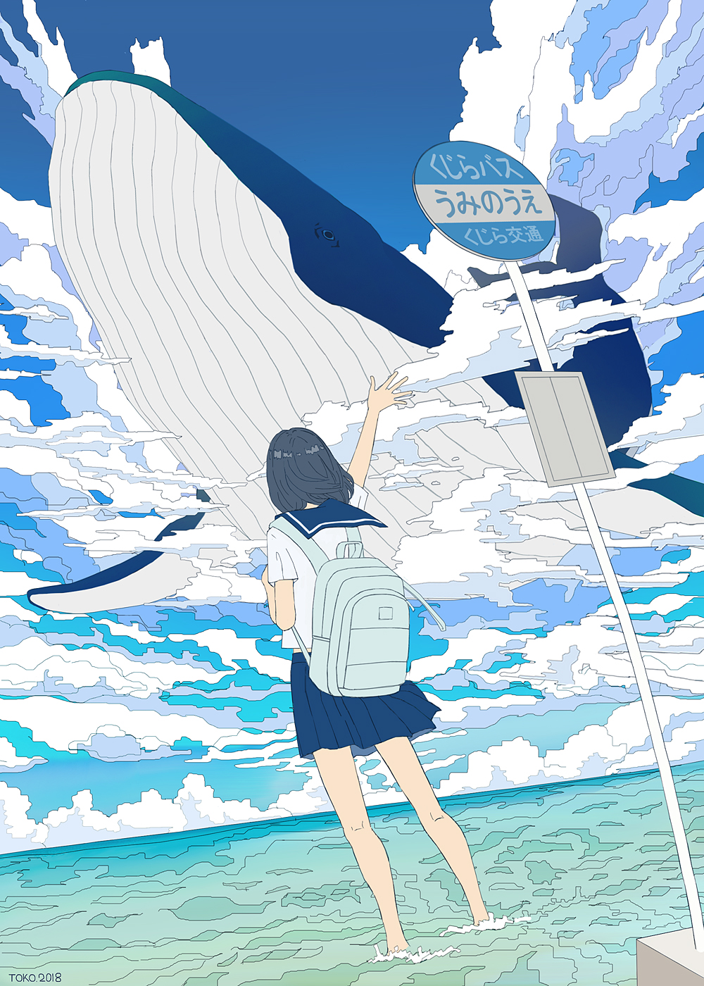 1girl animal backpack bag black_hair blue_sailor_collar blue_skirt blue_sky clouds cloudy_sky commentary_request facing_away flying_whale from_behind highres horizon medium_hair ocean original outstretched_arm pleated_skirt road_sign sailor_collar scenery school_uniform serafuku seraphitalg shirt sign skirt sky soaking_feet solo standing translated water whale white_shirt