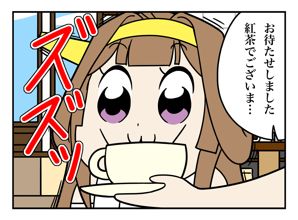 1koma :3 bkub_(style) brown_hair comic cup double_bun earth_ekami headgear kantai_collection kongou_(kantai_collection) nontraditional_miko parody plate poptepipic sipping style_parody teacup translation_request trembling violet_eyes