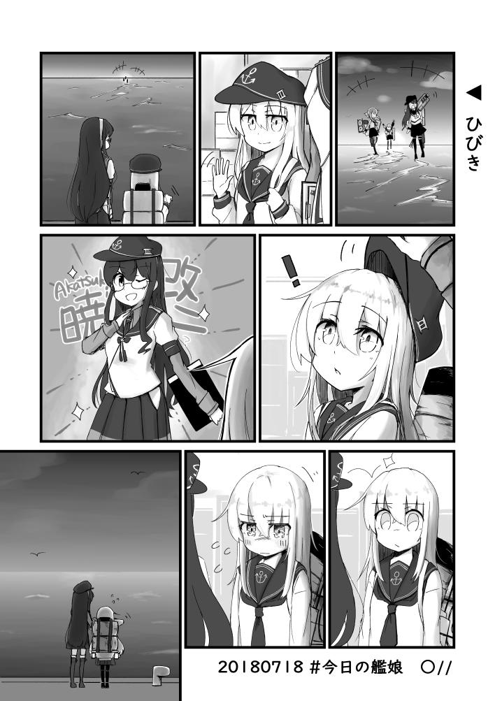 ! 5girls akatsuki_(kantai_collection) akatsuki_(kantai_collection)_(cosplay) anchor_symbol backpack bag comic cosplay dated flat_cap glasses greyscale hairband hat hibiki_(kantai_collection) ikazuchi_(kantai_collection) inazuma_(kantai_collection) kantai_collection ma_rukan monochrome multiple_girls ocean one_eye_closed ooyodo_(kantai_collection) open_mouth side_slit smile sunset translation_request waving