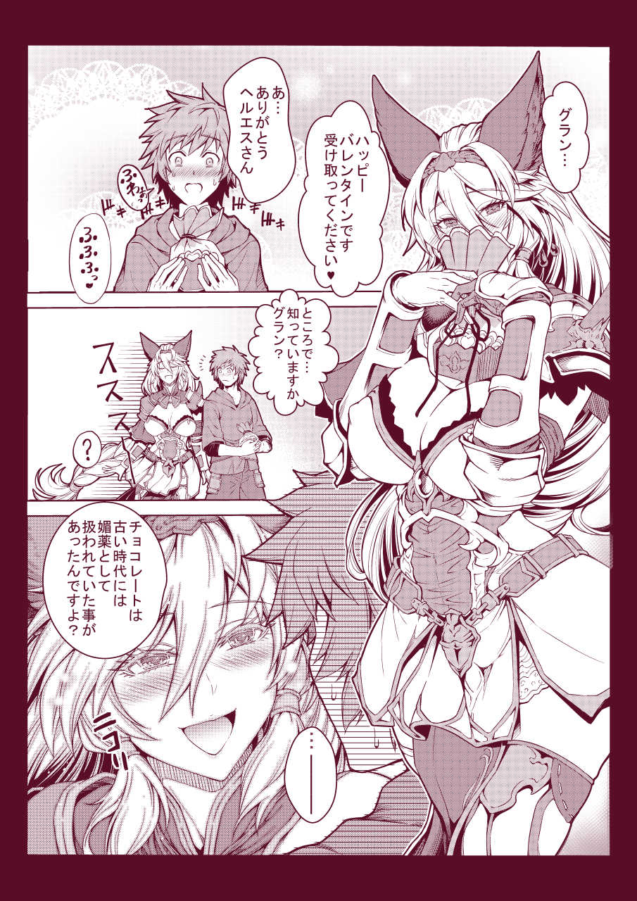 1boy 1girl :d aaoyama animal_ears belt blush bracer braid breasts cleavage comic commentary_request elbow_gloves erect_nipples gloves gran_(granblue_fantasy) granblue_fantasy hair_between_eyes hairband heles highres hood hoodie long_hair looking_at_viewer monochrome open_mouth pauldrons smile sweatdrop translation_request very_long_hair