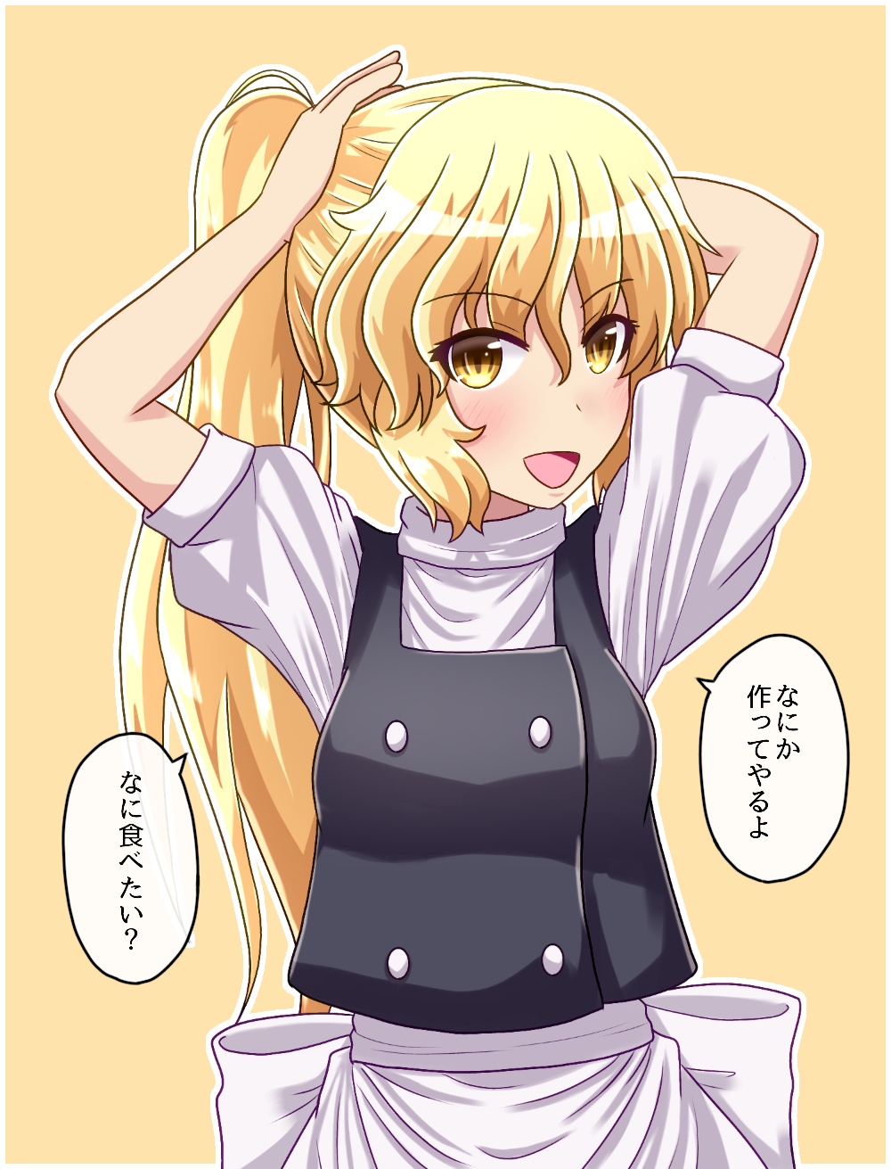 1girl alternate_hairstyle apron arms_up black_vest blonde_hair breasts commentary_request eyebrows_visible_through_hair fusu_(a95101221) hair_between_eyes hairdressing hands_in_hair high_collar highres kirisame_marisa long_hair looking_at_viewer medium_breasts no_headwear open_mouth ponytail puffy_short_sleeves puffy_sleeves shirt short_sleeves simple_background solo standing touhou translation_request upper_body very_long_hair vest waist_apron white_shirt yellow_background yellow_eyes