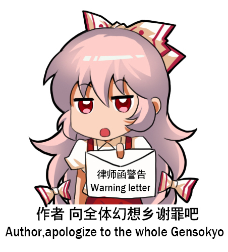 1girl :o bangs bow chibi chinese chinese_commentary commentary_request english_text eyebrows_visible_through_hair fujiwara_no_mokou hair_between_eyes hair_bow holding holding_letter jitome letter long_hair looking_at_viewer lowres open_mouth pants pink_hair puffy_short_sleeves puffy_sleeves red_eyes red_pants shangguan_feiying shirt short_sleeves simple_background solo suspenders touhou translation_request very_long_hair white_background white_bow white_shirt