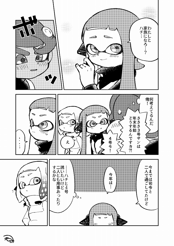 1boy 2girls bangs blunt_bangs blush comic commentary_request dark_skin domino_mask hetero inkling kirikuchi_riku long_hair makeup mascara mask mohawk multiple_girls octoling pointy_ears short_hair splatoon_(series) squidbeak_splatoon suction_cups tentacle_hair thought_bubble translation_request