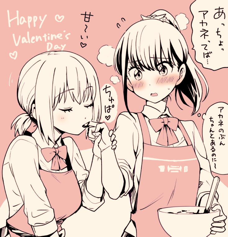 2girls alternate_hairstyle apron bangs blush bow bowl bowtie chocolate closed_eyes collared_shirt commentary_request english_text finger_kiss flustered flying_sweatdrops food_on_finger happy_valentine holding holding_bowl kiss long_hair looking_at_breasts monochrome multiple_girls niina_ryou open_mouth ponytail shinjou_akane shirt sleeves_rolled_up ssss.gridman steam takarada_rikka thought_bubble translation_request upper_body valentine wrist_grab yuri