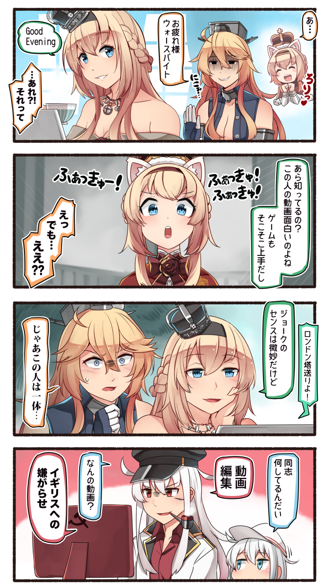 4girls 4koma ^_^ ^o^ blonde_hair blue_eyes blush blush_stickers braid closed_eyes closed_eyes comic commentary_request crown cup empty_eyes english_text eyebrows_visible_through_hair facial_scar french_braid gangut_(kantai_collection) hair_between_eyes hat heart hibiki_(kantai_collection) highres holding holding_cup ido_(teketeke) iowa_(kantai_collection) jacket jewelry kantai_collection long_hair mini_crown motion_lines multiple_girls necklace open_mouth peaked_cap pipe pipe_in_mouth red_eyes red_shirt remodel_(kantai_collection) revision scar shaded_face shirt silver_hair smile speech_bubble translation_request verniy_(kantai_collection) virtual_youtuber warspite_(kantai_collection) white_hair white_hat white_jacket