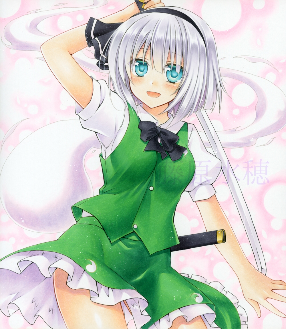 1girl arm_up black_hairband black_neckwear cowboy_shot frilled_skirt frills fujiwara_minaho hairband holding holding_sword holding_weapon katana konpaku_youmu konpaku_youmu_(ghost) looking_at_viewer miniskirt short_hair short_sleeves silver_hair skirt solo standing sword touhou traditional_media watermark weapon