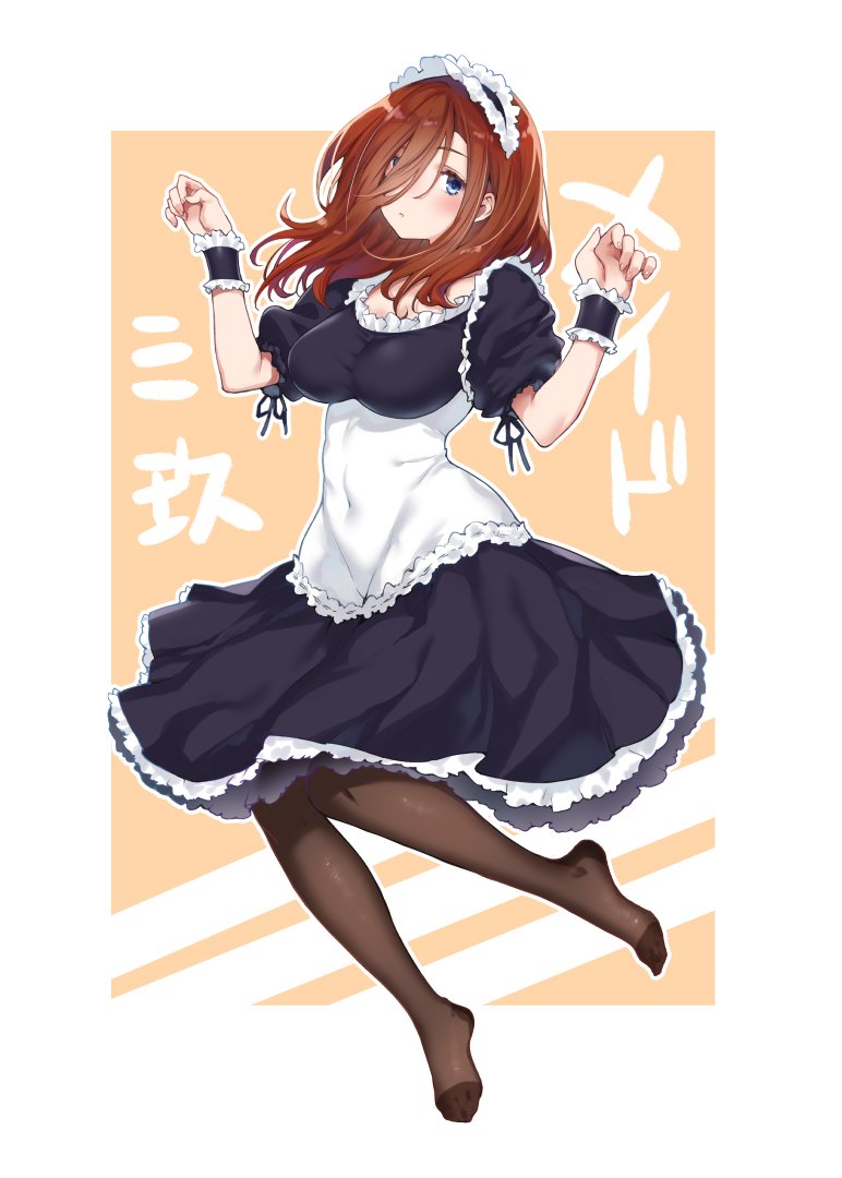 1girl bangs black_legwear blue_eyes breasts brown_hair closed_mouth covered_navel full_body go-toubun_no_hanayome hair_between_eyes hair_over_one_eye hands_up large_breasts legs long_sleeves maid maid_dress medium_hair mushi024 nakano_miku pantyhose short_sleeves solo