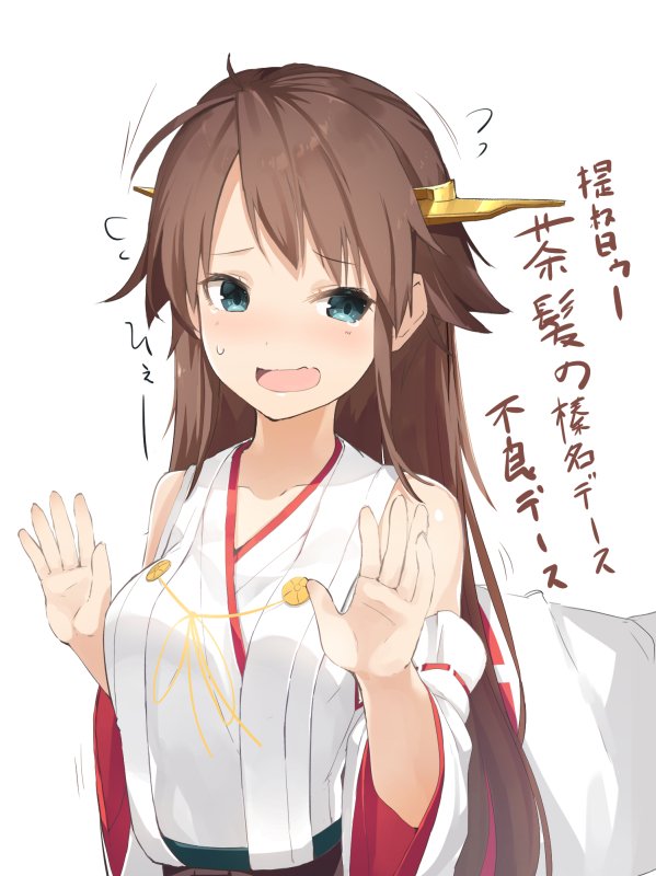 1girl 1other alternate_hair_length alternate_hairstyle brown_hair commentary_request detached_sleeves green_eyes hairband hands_up headgear hiei_(kantai_collection) japanese_clothes kantai_collection looking_at_viewer meth_(emethmeth) open_mouth ribbon-trimmed_sleeves ribbon_trim simple_background translation_request upper_body wavy_mouth white_background