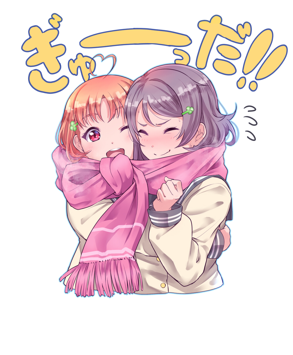 2girls ^_^ ahoge bangs blue_outline blush clenched_hand closed_eyes closed_eyes clover_hair_ornament cropped_torso flying_sweatdrops grey_hair hair_ornament hand_up heart_ahoge highres hug kanabun long_sleeves looking_at_viewer love_live! love_live!_sunshine!! multiple_girls orange_hair pink_scarf red_eyes scarf school_uniform serafuku shared_scarf short_hair simple_background smile sweatdrop takami_chika upper_body uranohoshi_school_uniform watanabe_you white_background