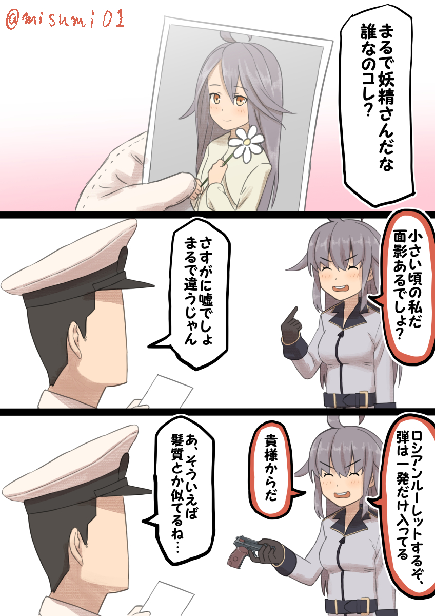 admiral_(kantai_collection) ahoge black_gloves closed_eyes comic faceless faceless_male flower gangut_(kantai_collection) gloves grey_hair gun hair_flaps handgun hat highres holding holding_gun holding_weapon kantai_collection makarov_pm military_hat misumi_(niku-kyu) open_mouth orange_eyes photo_(object) pistol pointing round_teeth smile teeth translation_request weapon white_gloves