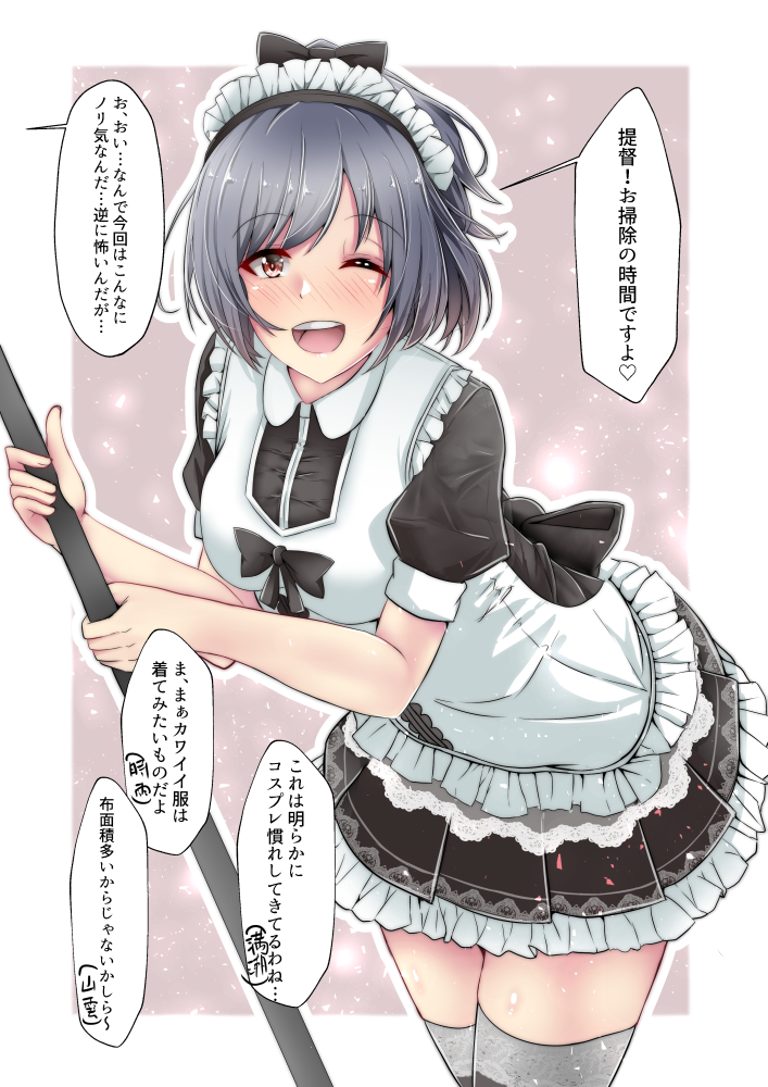 1girl alternate_costume apron black_dress black_hair black_legwear blush breasts dress enmaided eyebrows_visible_through_hair frills gradient gradient_background kantai_collection large_breasts looking_at_viewer maid maid_apron maid_headdress one_eye_closed open_mouth red_eyes ribbon shohei_(piranha5hk) short_hair short_sleeves thigh-highs translation_request white_background yamashiro_(kantai_collection)