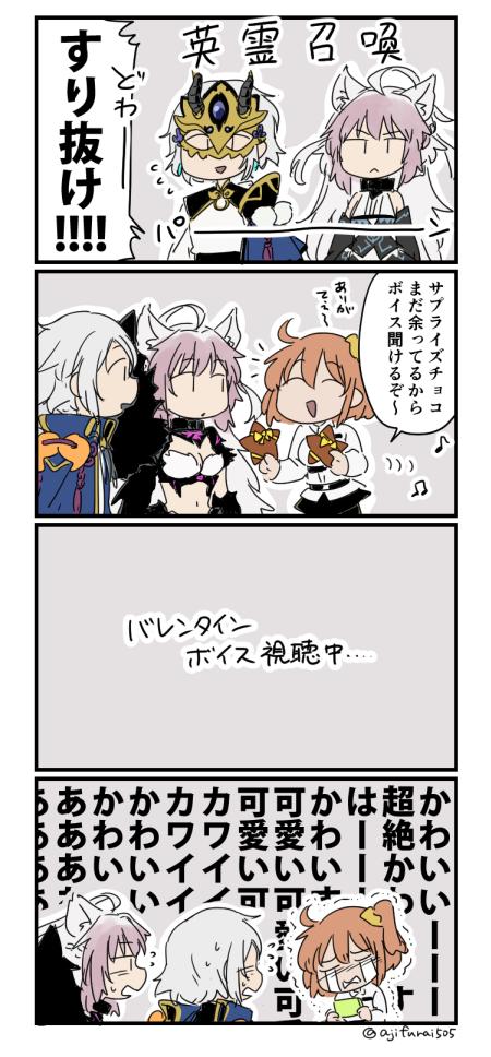 1boy 2girls 4koma :d ^_^ agrius_metamorphosis ahoge animal_ear_fluff animal_ears asaya_minoru atalanta_(alter)_(fate) atalanta_(fate) black_dress black_skirt black_sleeves breasts brown_hair cat_ears chaldea_uniform cleavage closed_eyes closed_eyes comic commentary_request crying detached_sleeves dress fate/grand_order fate_(series) fujimaru_ritsuka_(female) gao_changgong_(fate) grey_hair hair_ornament hair_scrunchie holding holding_star horned_mask horns jacket long_hair long_sleeves mask medium_breasts multicolored_hair multiple_girls one_side_up open_mouth orange_scrunchie profile purple_hair scrunchie skirt smile star streaming_tears sweat tears translation_request trembling twitter_username two-tone_hair uniform very_long_hair white_jacket