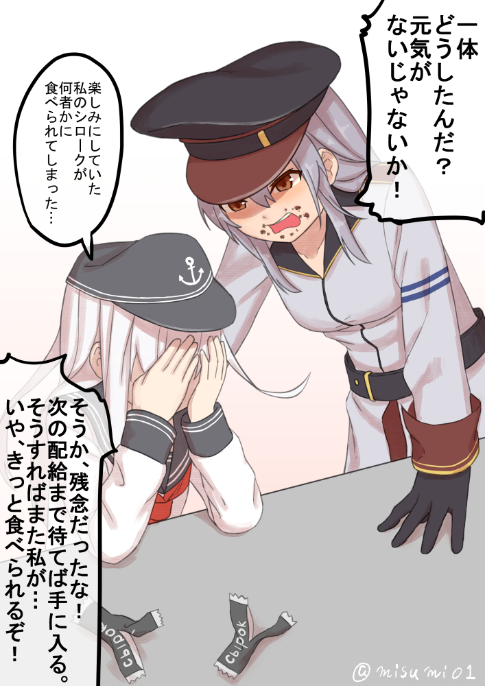 2girls black_gloves brown_eyes flat_cap food food_on_face gangut_(kantai_collection) gloves grey_hair hands_on_own_face hat hibiki_(kantai_collection) kantai_collection military_hat misumi_(niku-kyu) multiple_girls open_mouth school_uniform serafuku translation_request twitter_username white_hair wrapper