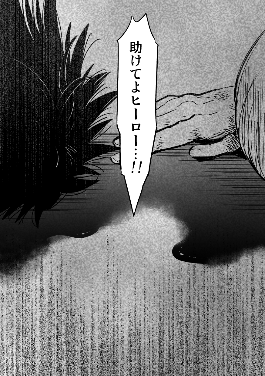 blood cagero character_request comic genderswap genderswap_(mtf) greyscale highres monochrome one-punch_man translation_request