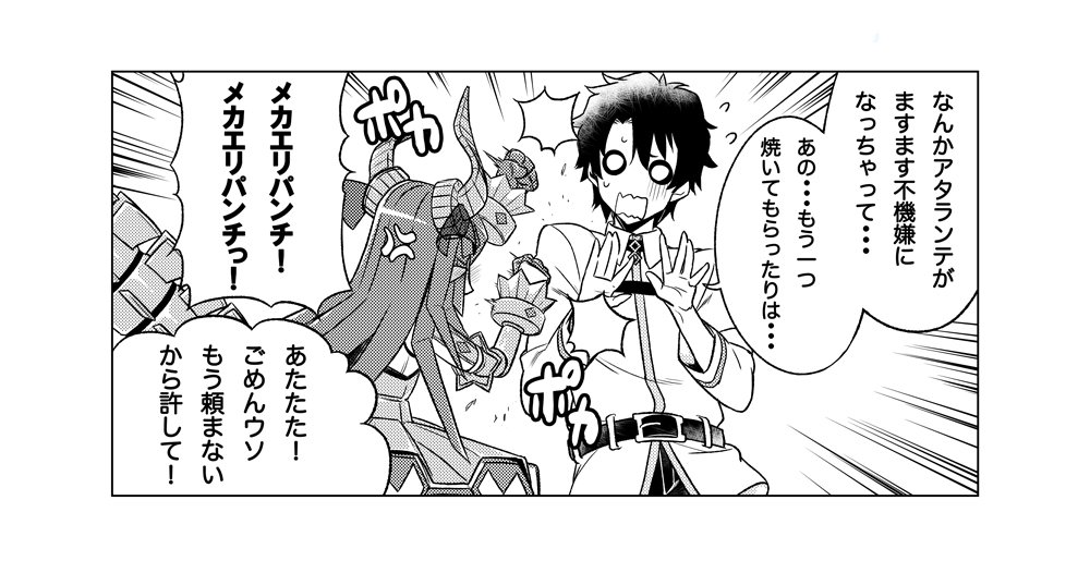 1boy 1girl 1koma anger_vein angry chaldea_uniform comic commentary_request curled_horns dragon_horns dragon_tail elizabeth_bathory_(fate)_(all) fate/grand_order fate_(series) fujimaru_ritsuka_(male) greyscale horns long_hair long_sleeves mecha_eli-chan monochrome o_o open_mouth pointy_ears punching robot sajiwa_(namisippo) short_hair skirt speech_bubble tail