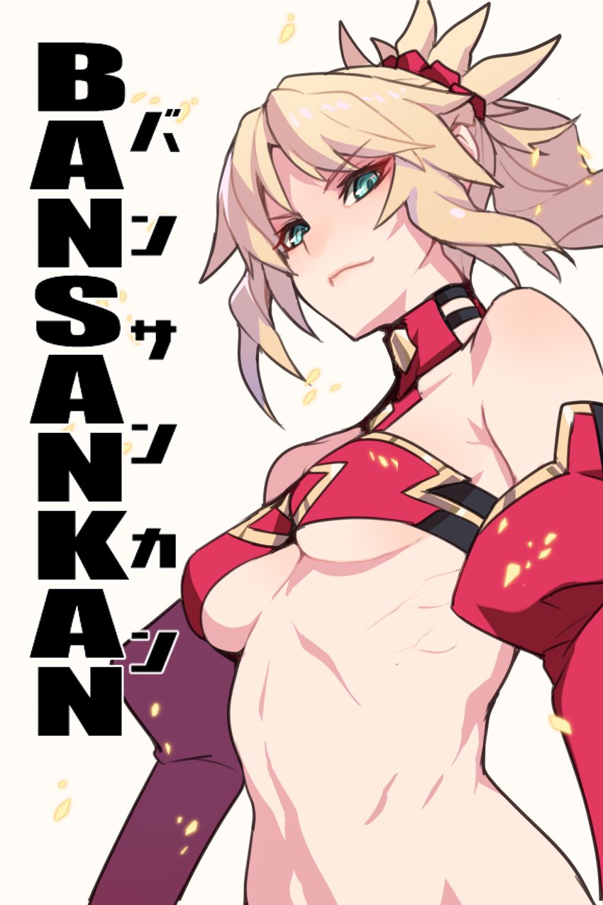 1girl bare_shoulders blonde_hair breasts cover detached_sleeves eyebrows_visible_through_hair fate/apocrypha fate/grand_order fate_(series) from_below green_eyes halterneck highres lips long_hair looking_at_viewer looking_down medium_breasts mordred_(fate)_(all) no_panties ponytail scrunchie sidelocks simple_background smirk solo under_boob white_background wind