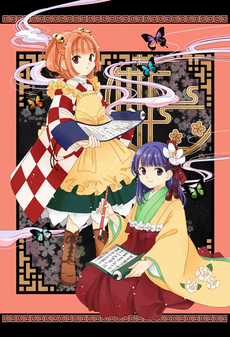 2girls apron bell boots brown_footwear bug butterfly calligraphy_brush checkered clothes_writing floral_print flower full_body hair_bell hair_flower hair_ornament hieda_no_akyuu highres insect japanese_clothes jingle_bell kimono koma_midori light_smile looking_at_viewer motoori_kosuzu multiple_girls orange_hair paintbrush parted_lips purple_hair red_eyes scroll short_hair skirt touhou vapors violet_eyes wide_sleeves yellow_apron
