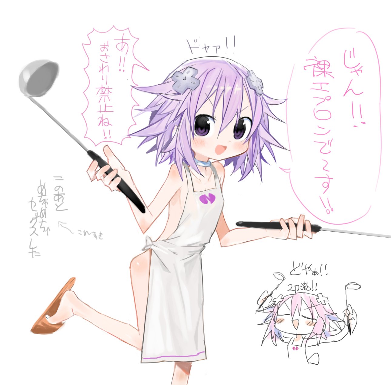 1girl :d apron bangs blush collarbone d-pad d-pad_hair_ornament doyagao eyebrows_visible_through_hair hair_between_eyes hair_ornament highres holding holding_ladle jewelry ladle leg_up looking_at_viewer naked_apron neck_ring neptune_(neptune_series) neptune_(series) open_mouth orange_footwear petite purple_hair simple_background slippers smile solo speech_bubble standing standing_on_one_leg sumomo_(raviklx50uc2r2d) translation_request v-shaped_eyebrows violet_eyes white_apron white_background