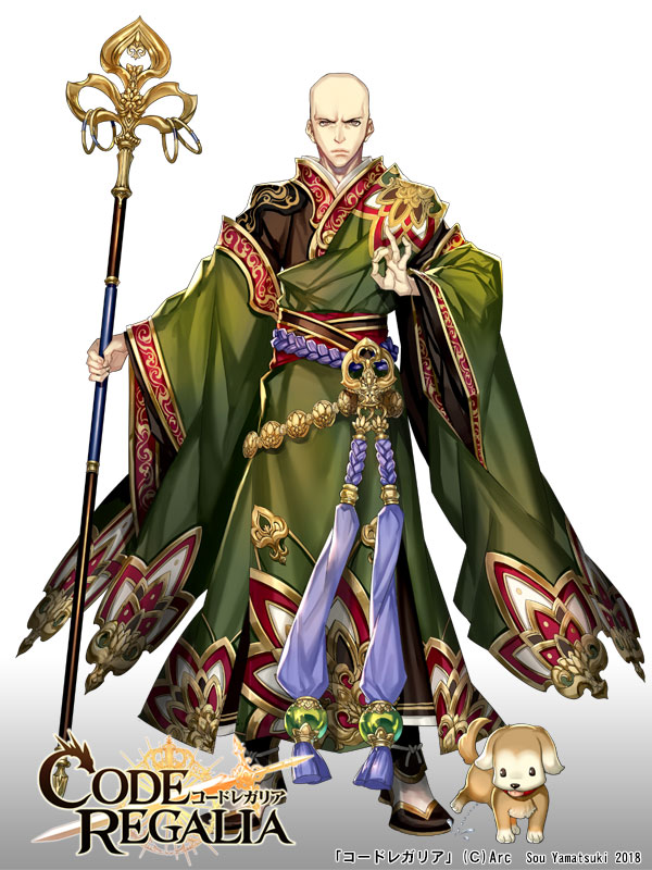 1boy artist_name bald code_regalia copyright_name dated dog full_body green_robe holding holding_staff logo looking_at_viewer male_focus official_art peeing serious simple_background staff standing tassel wide_sleeves yamatsuki_sou