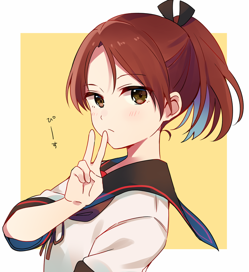 1girl bangs black_sailor_collar blush brown_eyes brown_hair closed_mouth eyebrows_visible_through_hair hair_ribbon kantai_collection ponytail remodel_(kantai_collection) ribbon sailor_collar school_uniform serafuku shikinami_(kantai_collection) short_sleeves simple_background solo two-tone_background v yukichi_(eikichi)