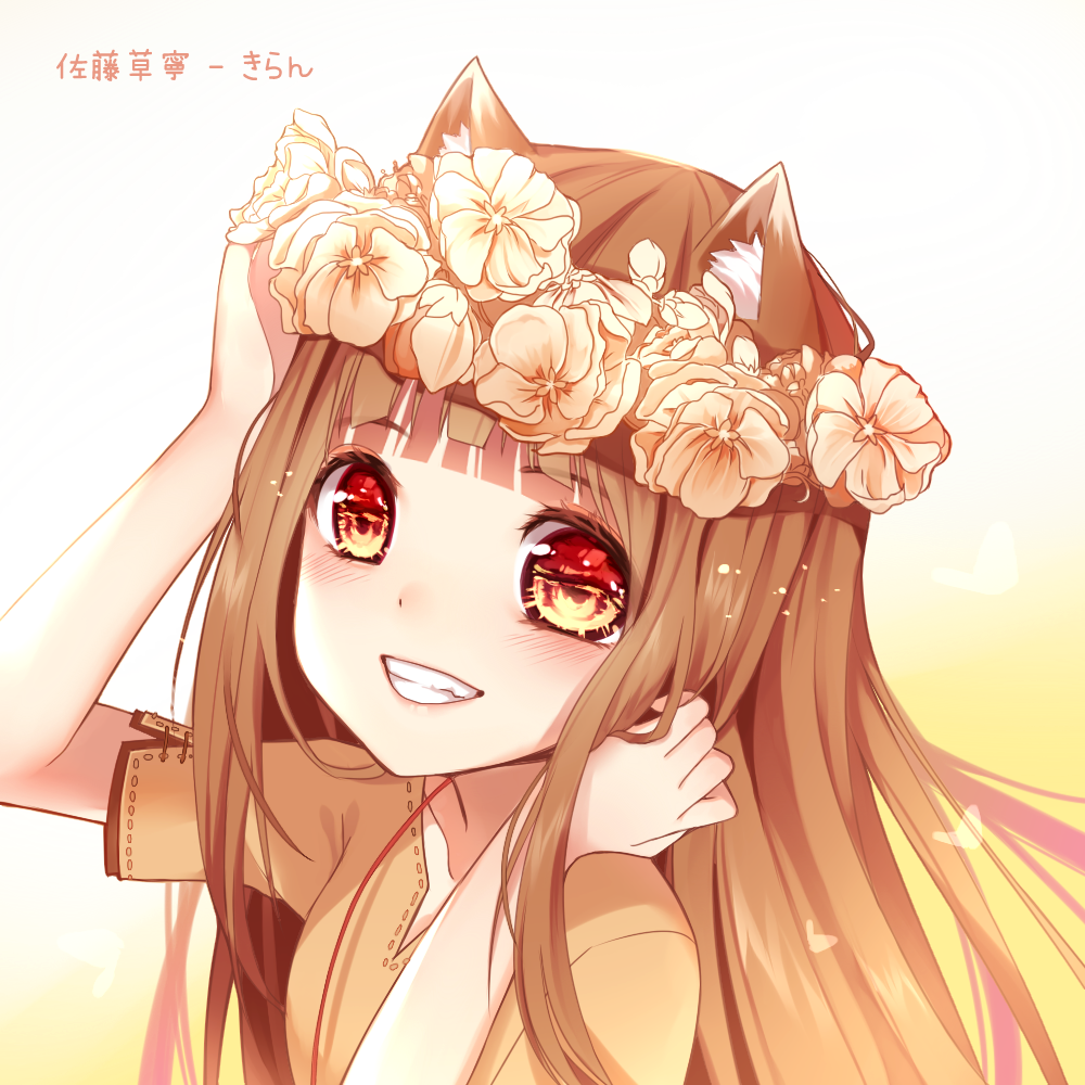 1girl animal_ears brown_hair eyebrows_visible_through_hair head_wreath holo kiran_(kirarin2k) long_hair red_eyes smile spice_and_wolf wolf_ears wolf_girl