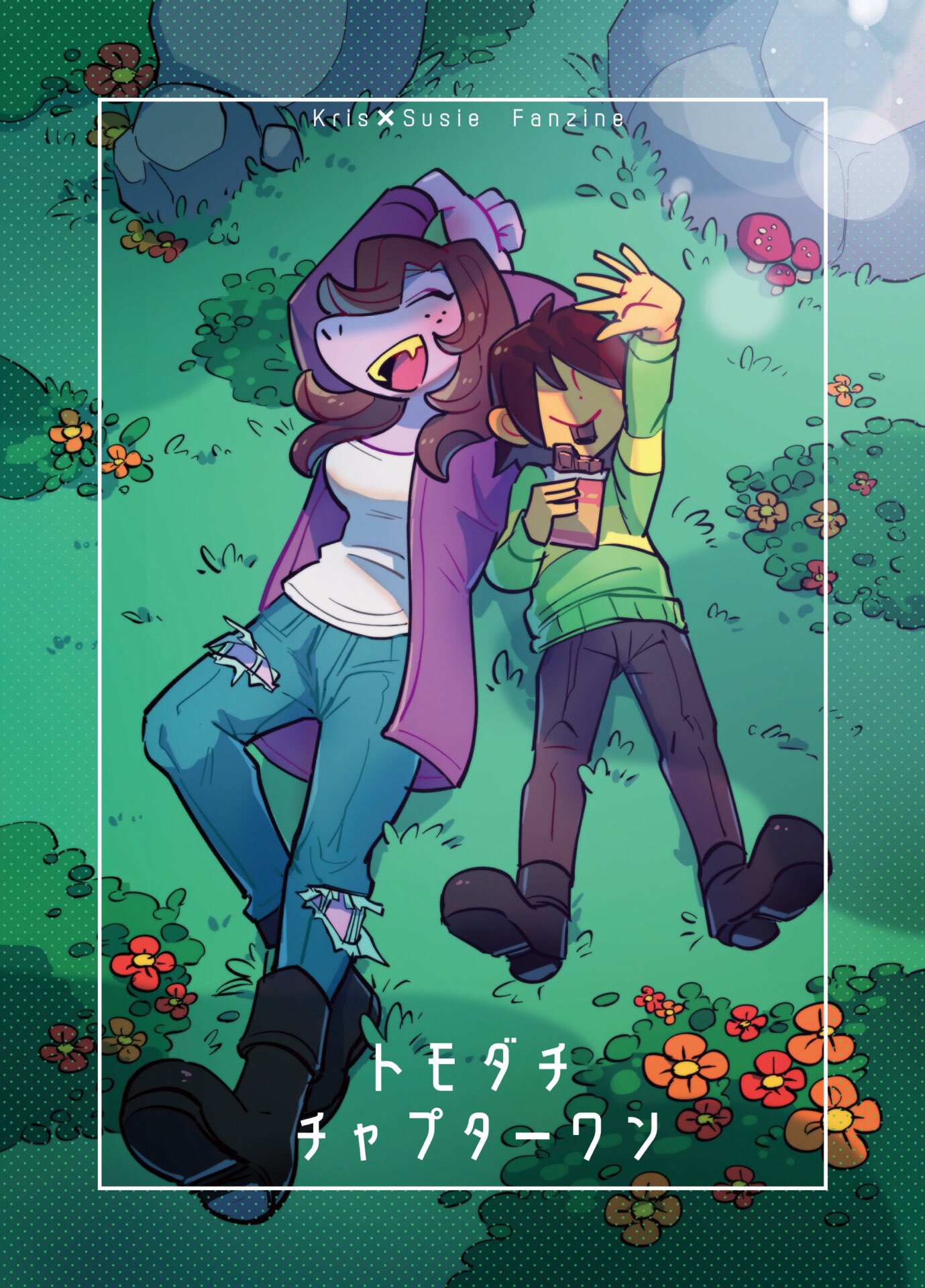 1boy 1girl boots brown_hair bush chocolate chocolate_bar closed_eyes cover cover_page deltarune doujin_cover fang flower food_in_mouth freckles grass hair_over_one_eye highres jacket kris_(deltarune) light_rays lying medium_hair monster_girl on_back open_mouth outstretched_arm pants purple_hair purple_jacket rock sayo_50_is_dead short_hair smile susie_(deltarune) torn_clothes torn_pants