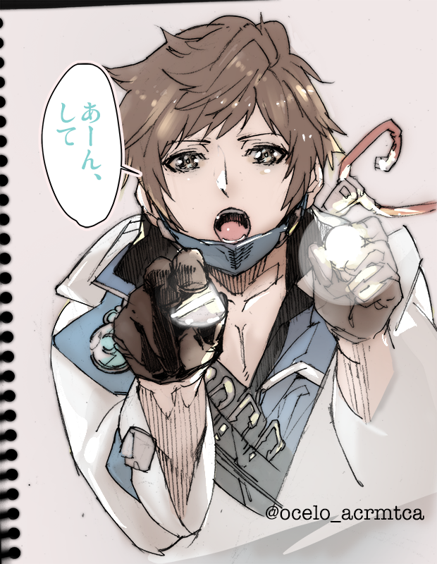 1boy brown_eyes brown_hair doctor_(granblue_fantasy) flashlight gran_(granblue_fantasy) granblue_fantasy labcoat male_focus mask necktie ocelo_acrmtca open_mouth pectorals pov shirt solo stethoscope surgical_mask