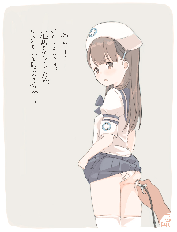 1girl :o armband ass bangs blue_bow blue_sailor_collar blue_skirt blush bow brown_eyes brown_hair cross eyebrows_visible_through_hair grey_background hair_ornament hairclip hat kokudou_juunigou lifted_by_self original out_of_frame panties parted_lips pleated_skirt puffy_short_sleeves puffy_sleeves safety_pin sailor_collar shirt short_sleeves skindentation skirt skirt_lift solo_focus stethoscope thigh-highs translation_request underwear white_hat white_legwear white_panties white_shirt