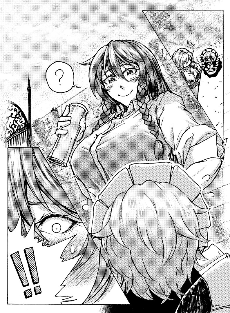 ! 2girls ? apron blush bra breasts comic commentary commentary_request embarrassed fairy_maid frills from_above from_behind from_below gate greyscale hair_between_eyes hong_meiling ivy koyubi_(littlefinger1988) large_breasts long_hair looking_down maid maid_apron maid_headdress monochrome multiple_girls see-through shirt short_hair sleeves_rolled_up smile spoken_question_mark sweat sweatdrop sweaty_clothes touhou underwear wall