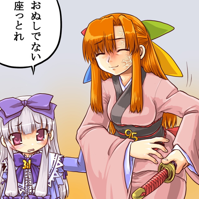 95 dd_(artist) its_not_you_sit_down japanese_clothes kimono os sword translated veins weapon