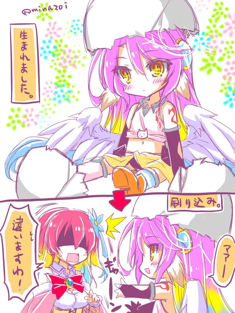 2girls 2koma :d angel_wings black_gloves blush bow bowtie breasts bridal_gauntlets closed_mouth comic commentary_request crop_top cross detached_collar dress feathered_wings flower gloves gradient_hair hair_flower hair_ornament halo happy jibril_(no_game_no_life) large_breasts long_hair low_wings magic_circle midriff minazoi_kuina mismatched_legwear multicolored_hair multiple_girls navel no_game_no_life open_mouth pink_hair redhead sitting smile speech_bubble stephanie_dora symbol-shaped_pupils tattoo translation_request twitter_username very_long_hair white_wings wing_ears wings yellow_eyes younger