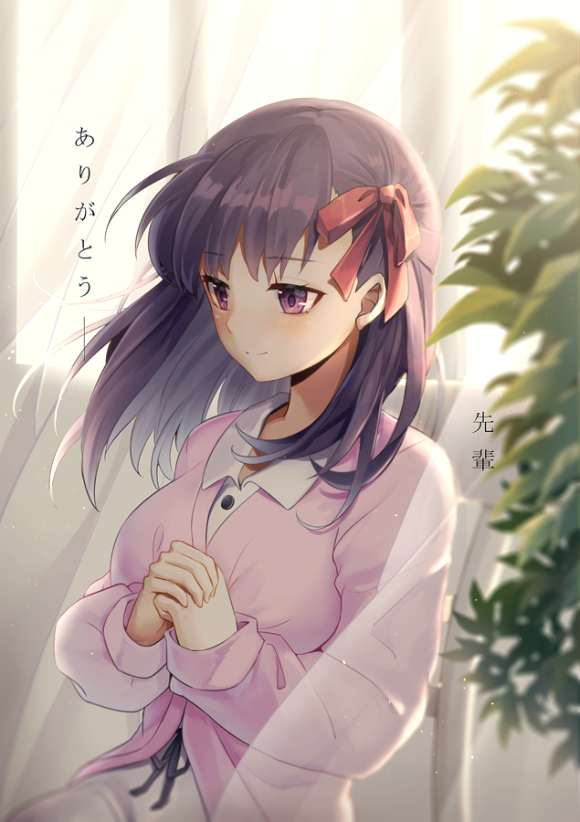 1girl bangs blush breasts chariot.f closed_mouth collared_dress commentary_request curtains dress eyebrows_visible_through_hair fate/stay_night fate_(series) hair_ribbon indoors jacket large_breasts long_hair long_sleeves looking_away looking_down matou_sakura own_hands_together pink_jacket pink_ribbon plant ribbon smile solo translation_request upper_body violet_eyes white_dress window