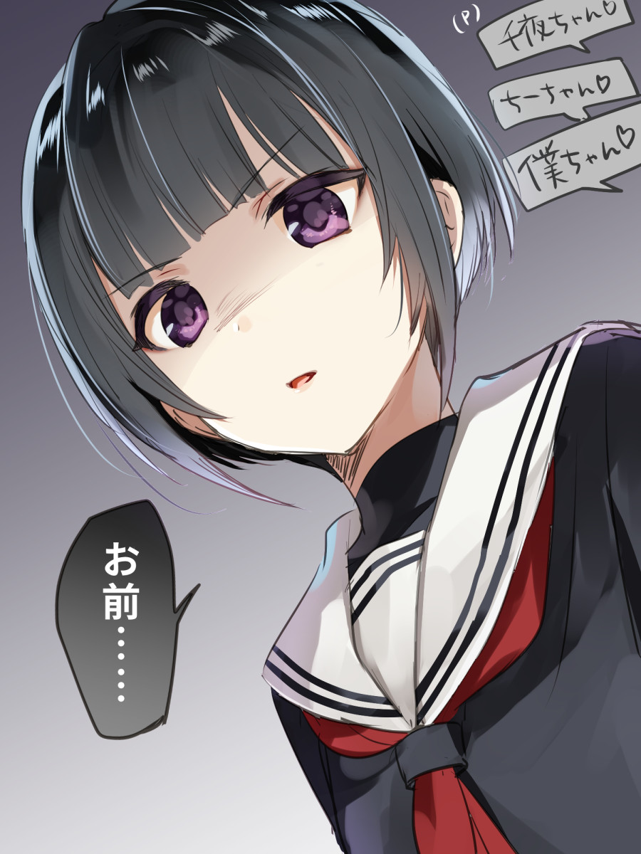 1girl angry bangs black_hair black_sailor_collar black_serafuku blunt_bangs commentary_request dutch_angle eyebrows_visible_through_hair flat_chest gradient gradient_background highres idolmaster idolmaster_cinderella_girls idolmaster_cinderella_girls_starlight_stage looking_at_viewer open_mouth sailor_collar school_uniform serafuku shaded_face shirayuki_chiyo short_hair sketch solo translated tyuraba upper_body violet_eyes