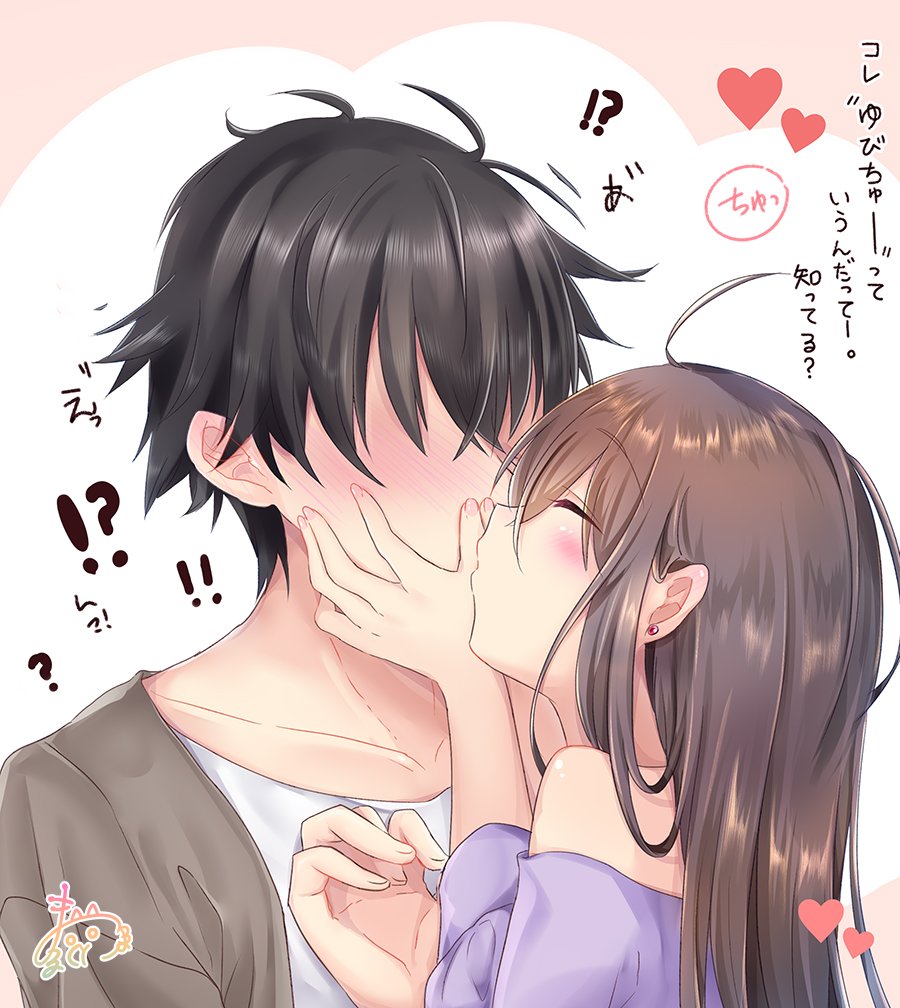 !! !? 1boy 1girl bangs bare_shoulders black_hair blush brown_background brown_hair brown_jacket closed_eyes collarbone commentary_request earrings eyebrows_visible_through_hair faceless faceless_male fingernails hair_between_eyes hands_on_another's_face heart heterochromia jacket jewelry kiss long_hair maruma_(maruma_gic) nail_polish nose_blush off-shoulder_shirt off_shoulder open_clothes open_jacket original pink_nails profile purple_shirt shirt stud_earrings translation_request two-tone_background upper_body white_background white_shirt