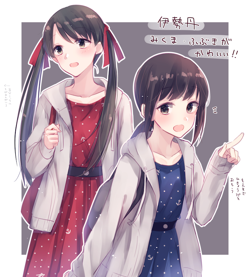2girls anchor_symbol backpack bag black_eyes black_hair blue_dress brown_eyes commentary_request dress fubuki_(kantai_collection) hair_ribbon hood hooded_jacket hoodie jacket kantai_collection long_hair low_ponytail mikuma_(kantai_collection) multiple_girls open_clothes open_mouth pointing polka_dot polka_dot_dress ponytail red_dress red_ribbon ri_(aya_pine) ribbon short_ponytail sidelocks smile translation_request twintails white_jacket