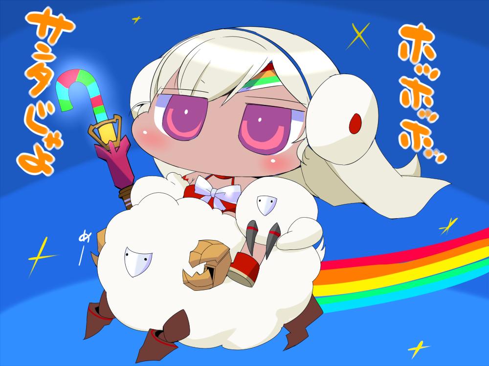 1girl altera_(fate) altera_the_santa bikini_top boots bow candy candy_cane chibi comic commentary_request earmuffs fate/grand_order fate_(series) food headband holding holding_staff horns rainbow red_footwear riding sako_(bosscoffee) sheep sheep_horns staff translation_request violet_eyes white_hair