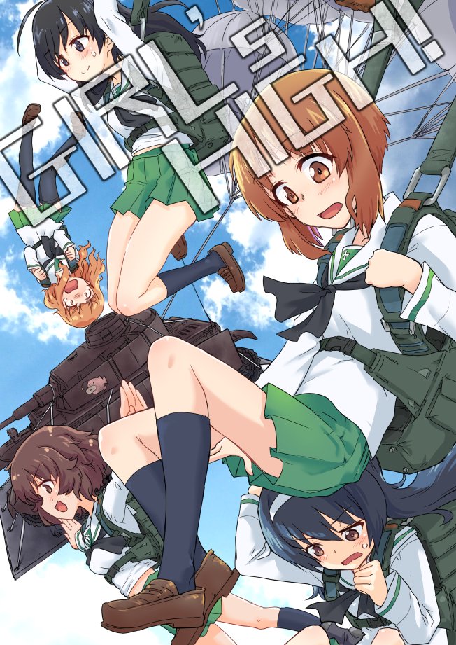 5girls ahoge akiyama_yukari anglerfish arm_up arms_up backpack bag bangs black_eyes black_hair black_legwear black_neckwear blouse blue_sky blunt_bangs brown_eyes brown_footwear brown_hair clouds cloudy_sky constricted_pupils cover cover_page doujin_cover english_text eyebrows_visible_through_hair falling frown girls_und_panzer green_skirt ground_vehicle hairband isuzu_hana light_blush loafers long_hair long_sleeves messy_hair midair military military_vehicle miniskirt monolith_(suibou_souko) motor_vehicle multiple_girls neckerchief nishizumi_miho ooarai_school_uniform open_mouth orange_eyes orange_hair outstretched_arms panzerkampfwagen_iv parachute pleated_skirt reizei_mako school_uniform serafuku shoes short_hair skirt sky smile socks spread_arms sweatdrop takebe_saori tank thigh-highs upside-down white_blouse white_hairband