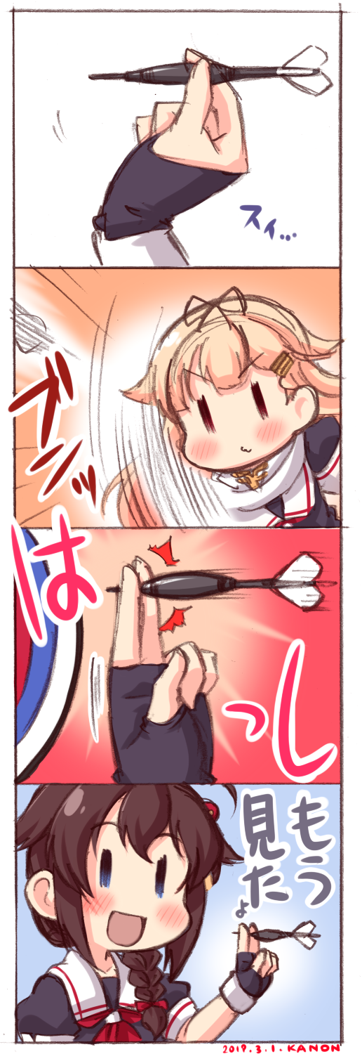 2girls 4koma ahoge black_hair black_ribbon black_serafuku blonde_hair blue_eyes braid comic commentary_request fingerless_gloves gloves hair_flaps hair_ornament hair_over_shoulder hair_ribbon hairclip highres kanon_(kurogane_knights) kantai_collection long_hair multiple_girls neckerchief red_neckwear remodel_(kantai_collection) ribbon school_uniform serafuku shigure_(kantai_collection) single_braid translation_request yuudachi_(kantai_collection)