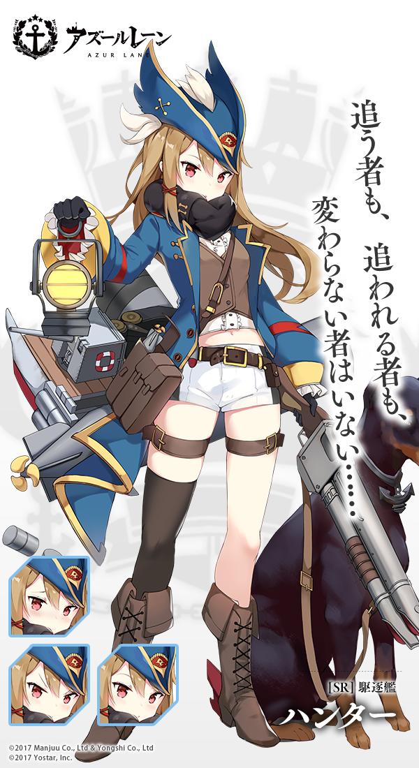 1girl animal antique_firearm artist_request azur_lane boots depth_charge dog firearm gloves gun hat hunter_(azur_lane) leg_strap light_brown_hair official_art red_eyes rigging scarf searchlight short_shorts shorts single_sock socks tagme torpedo torpedo_launcher torpedo_tubes trench_coat tricorne weapon