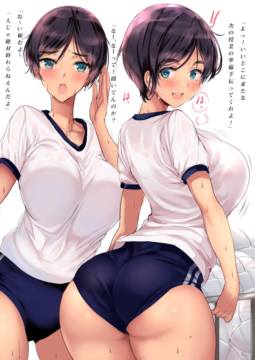 1girl arched_back ass bangs black_hair blue_buruma blush bouncing_breasts breasts breath buruma commentary_request double_vertical_stripe from_behind frown gorua_(youce01) green_eyes gym_shirt gym_uniform large_breasts looking_at_viewer looking_back motion_lines open_mouth original shirt short_hair short_sleeves smile standing sweatdrop thighs translation_request volleyball white_shirt