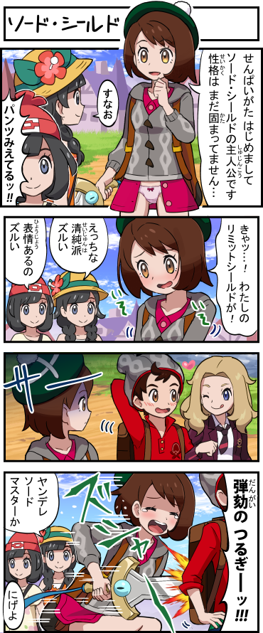 1boy 4girls 4koma :q arm_up beanie black_hair blonde_hair blue_eyes braid brown_eyes brown_hair closed_mouth comic creatures_(company) female_protagonist_(pokemon_swsh) flower game_freak gen_6_pokemon green_hat hat hat_flower honedge hood hooded_jacket jacket long_hair long_sleeves male_protagonist_(pokemon_swsh) mizuki_(pokemon) multiple_girls necktie nintendo one_eye_closed open_mouth panties parted_lips pokemoa pokemon pokemon_(creature) pokemon_(game) pokemon_sm pokemon_swsh pokemon_usum red_hat red_shirt shirt short_hair smile sun_hat tam_o'_shanter tears tongue tongue_out translation_request twin_braids underwear unnamed_girl_(pokemon_swsh)