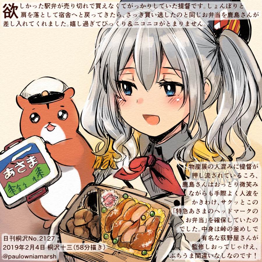 1girl :d animal beret black_hat blue_eyes blush colored_pencil_(medium) commentary_request dated epaulettes food grey_shirt hair_between_eyes hamster hat jacket kantai_collection kashima_(kantai_collection) kerchief kirisawa_juuzou long_sleeves non-human_admiral_(kantai_collection) numbered open_mouth red_neckwear shirt short_hair silver_hair smile traditional_media translation_request twitter_username two_side_up white_jacket