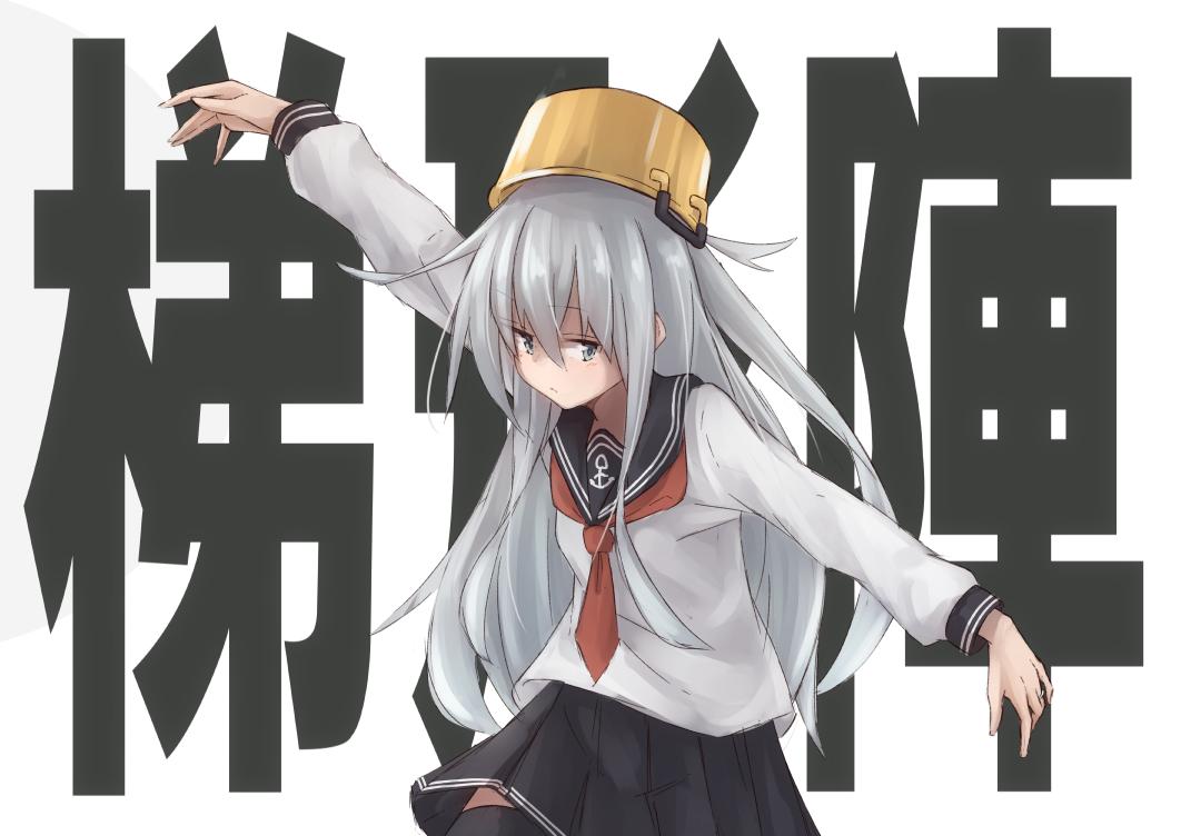 1girl anchor_symbol black_legwear black_sailor_collar black_skirt blue_eyes commentary_request cowboy_shot flat_cap hat hibiki_(kantai_collection) kantai_collection kuuru_(kuuru-n) long_hair long_sleeves looking_at_viewer neckerchief pleated_skirt pose pot_on_head red_neckwear sailor_collar school_uniform serafuku silver_hair skirt solo thigh-highs translation_request