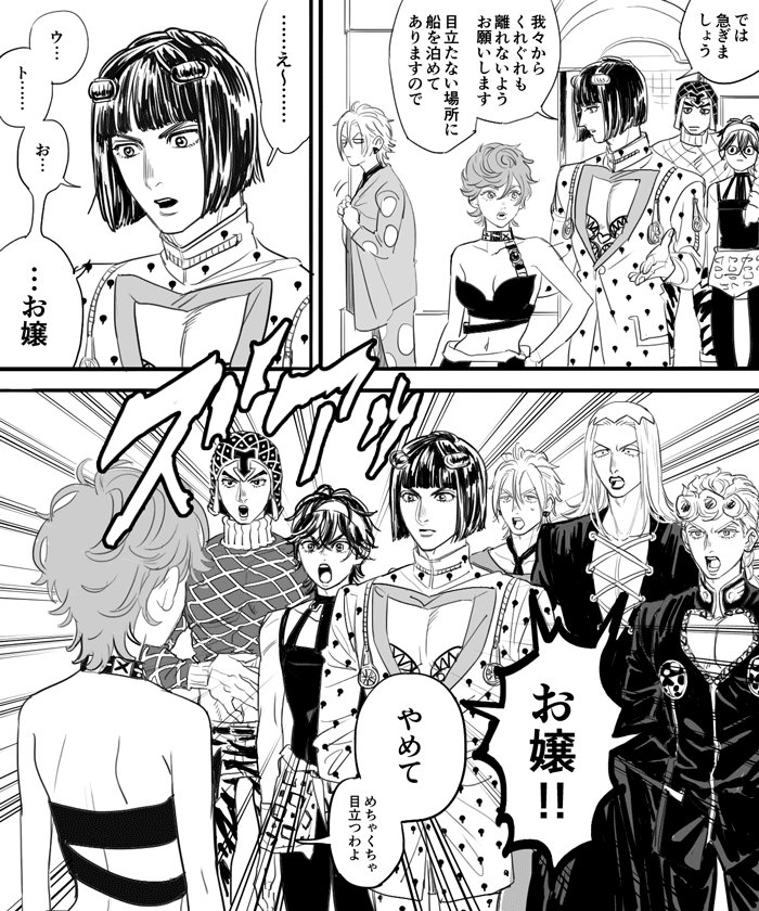 1girl 6+boys adjusting_clothes animal_print argyle argyle_sweater black_hair black_lipstick bob_cut braid bruno_buccellati bug choker comic dressing french_braid giorno_giovanna greyscale guido_mista hair_ornament hairclip hat insect jojo_no_kimyou_na_bouken ladybug leone_abbacchio lipstick long_hair maiko_(setllon) makeup midriff monochrome multiple_boys narancia_ghirga pannacotta_fugo short_hair skirt sweater tiger_print trish_una vento_aureo